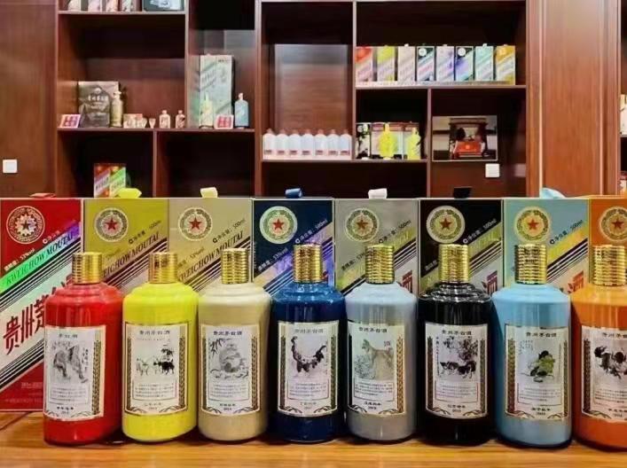 古县生肖酒回收